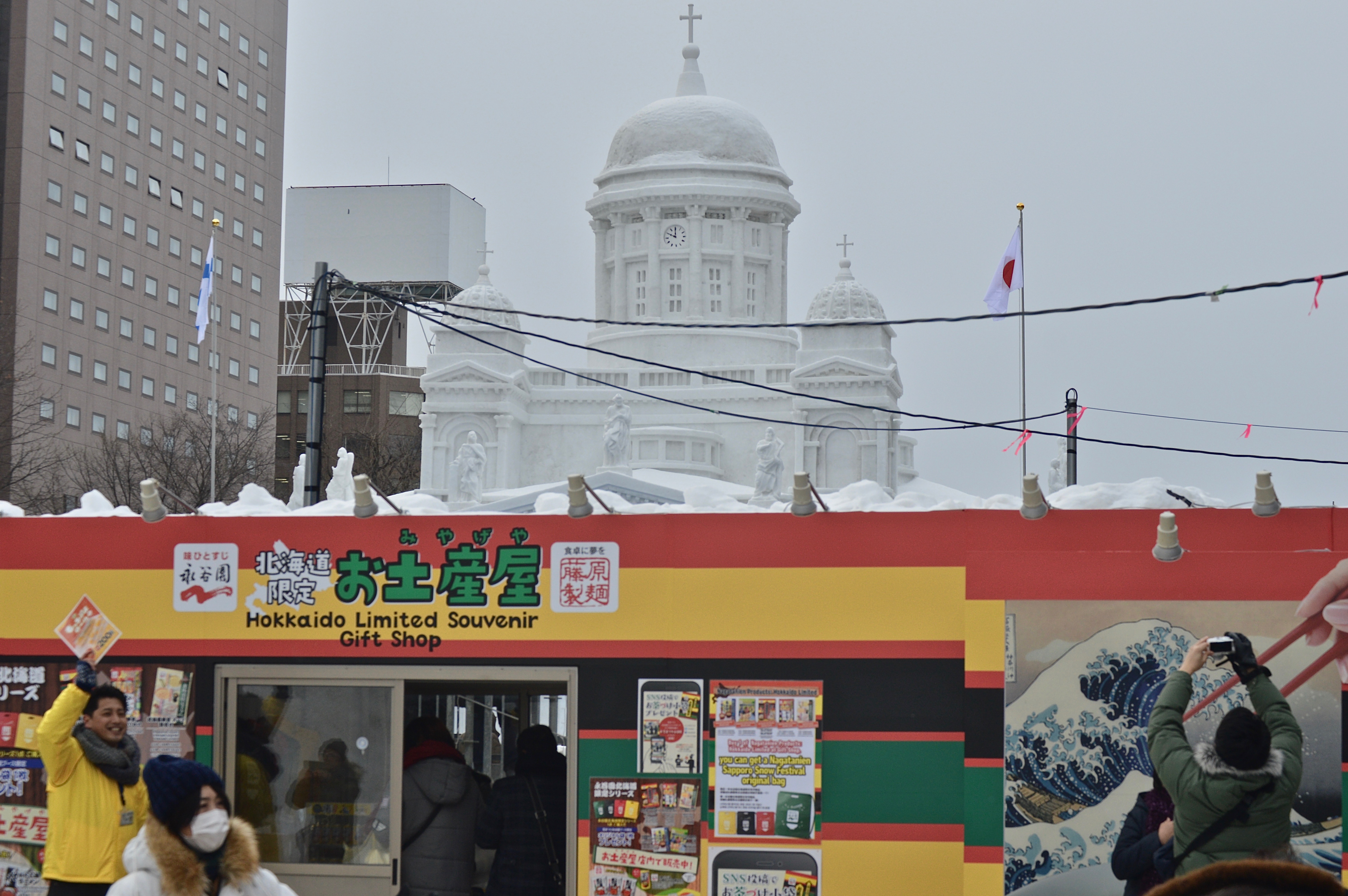 Sapporo Snow Festival: A Photo Gallery